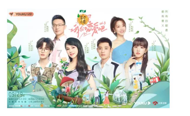 杨紫新剧依旧很能打,但这几点尴尬了