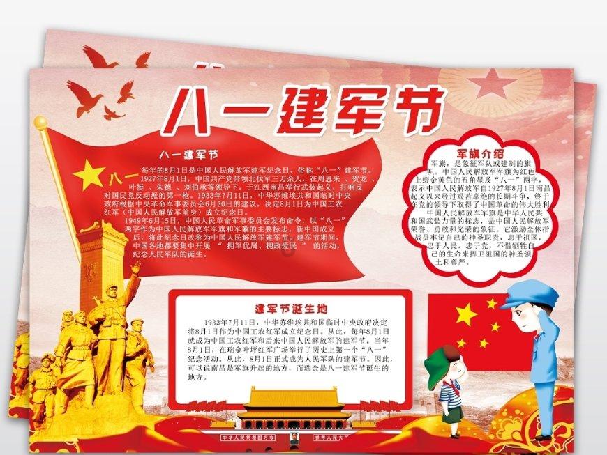 随意倾倒建筑垃圾？官方：核实源头