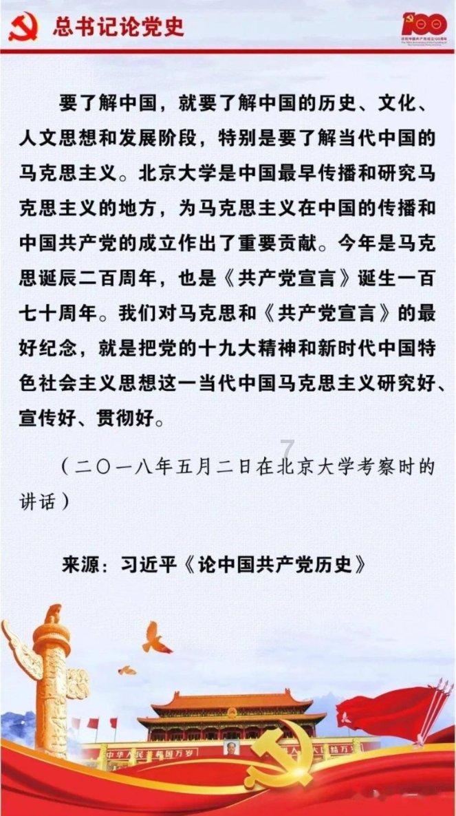 南阳市政府第25次常务会议召开