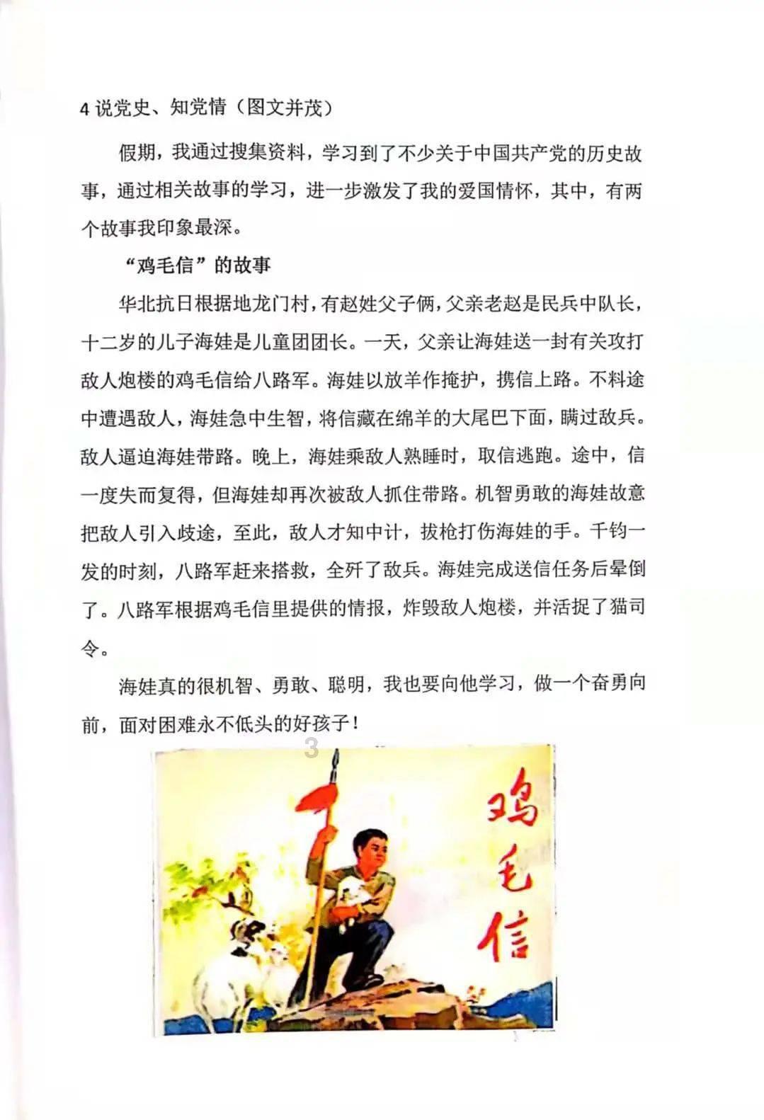 燃烧吧大脑装瓶子游戏